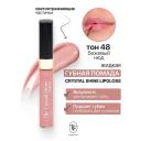 Помада для губ TF Помада губная жидкая Crystal Shine Lipgloss Помада для губ TF Помада губная жидкая Crystal Shine Lipgloss