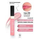 Помада для губ TF Помада губная жидкая Crystal Shine Lipgloss Помада для губ TF Помада губная жидкая Crystal Shine Lipgloss