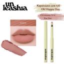 Карандаш для губ UNLEASHIA Oh! Happy Day Lip Pencil Кремовый карандаш для губ Карандаш для губ UNLEASHIA Oh! Happy Day Lip Pencil Кремовый карандаш для губ