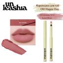 Карандаш для губ UNLEASHIA Oh! Happy Day Lip Pencil Кремовый карандаш для губ Карандаш для губ UNLEASHIA Oh! Happy Day Lip Pencil Кремовый карандаш для губ