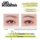 Карандаш для бровей UNLEASHIA Shaper Defining Eyebrow Pencil Ультратонкий автоматический карандаш для бровей Карандаш для бровей UNLEASHIA Shaper Defining Eyebrow Pencil Ультратонкий автоматический карандаш для бровей
