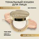 Тональное средство VELY VELY Тональная основа-кушон Aura Honey Glow Cushion Тональное средство VELY VELY Тональная основа-кушон Aura Honey Glow Cushion