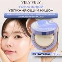 Тональное средство VELY VELY Увлажняющий кушон с сияющем финишем Aura Glow Cushion Natural Тональное средство VELY VELY Увлажняющий кушон с сияющем финишем Aura Glow Cushion Natural