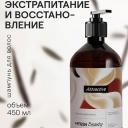 4FRESH BEAUTY Шампунь для волос "Экстрапитание и восстановление" 450 4FRESH BEAUTY Шампунь для волос "Экстрапитание и восстановление" 450