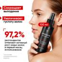 Спрей для ухода за волосами АЛТЕЯ Спрей для роста и от выпадения волос 100 Спрей для ухода за волосами АЛТЕЯ Спрей для роста и от выпадения волос 100