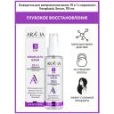 ARAVIA Сыворотка для выпрямления волос 10 в 1 с кератином Keraplastic Serum, 110 мл ARAVIA Сыворотка для выпрямления волос 10 в 1 с кератином Keraplastic Serum, 110 мл