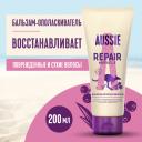 AUSSIE Бальзам-ополаскиватель Repair Miracle с маслом семян жожоба для поврежденных волос / Осси / 200 мл, AUSSIE Бальзам-ополаскиватель Repair Miracle с маслом семян жожоба для поврежденных волос / Осси / 200 мл,