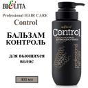 Бальзам для волос БЕЛИТА Бальзам-контроль для вьющихся волос Professional HAIR CARE 400 Бальзам для волос БЕЛИТА Бальзам-контроль для вьющихся волос Professional HAIR CARE 400