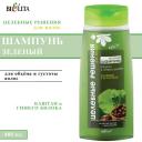 Шампунь для волос БЕЛИТА Шампунь для объёма и густоты волос Каштан и гинкго билоба 480 Шампунь для волос БЕЛИТА Шампунь для объёма и густоты волос Каштан и гинкго билоба 480