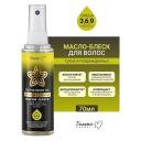 Масло для волос БЕЛИТА-М Масло-блеск для сухих и поврежденных волос Ореховая терапия 70 Масло для волос БЕЛИТА-М Масло-блеск для сухих и поврежденных волос Ореховая терапия 70