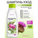 Шампунь для волос БЕЛИТА-М Шампунь-уход против выпадения волос Репейная линия 500 Шампунь для волос БЕЛИТА-М Шампунь-уход против выпадения волос Репейная линия 500