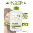 Шампунь для волос БЕЛИТА-М Шампунь-детокс Себорегулирующий глубоко очищающий для жирных волос SEBO-BALANCE 300 Шампунь для волос БЕЛИТА-М Шампунь-детокс Себорегулирующий глубоко очищающий для жирных волос SEBO-BALANCE 300