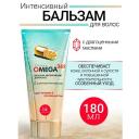 Бальзам для волос BELKOSMEX Бальзам интенсивный для волос OMEGA 369 180 Бальзам для волос BELKOSMEX Бальзам интенсивный для волос OMEGA 369 180