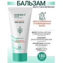 Бальзам для волос BELKOSMEX Бальзам восстановление для ослабленных и поврежденных волос Herbarica 180 Бальзам для волос BELKOSMEX Бальзам восстановление для ослабленных и поврежденных волос Herbarica 180