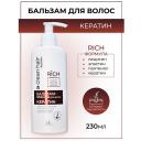 Бальзам для волос BELKOSMEX Бальзам-маска для волос Кератин CLEAN HAIR LECITHIN+ 230 Бальзам для волос BELKOSMEX Бальзам-маска для волос Кератин CLEAN HAIR LECITHIN+ 230