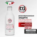 Эликсир для ухода за волосами CONSTANT DELIGHT Эликсир для защиты волос DELIGHTEX Step 1 250 Эликсир для ухода за волосами CONSTANT DELIGHT Эликсир для защиты волос DELIGHTEX Step 1 250