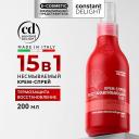 Спрей для ухода за волосами CONSTANT DELIGHT Крем-спрей для восстановления волос 15 в 1 200 Спрей для ухода за волосами CONSTANT DELIGHT Крем-спрей для восстановления волос 15 в 1 200