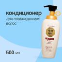 Кондиционер для волос DAENG GI MEO RI Кондиционер для для поврежденных волос 500 Кондиционер для волос DAENG GI MEO RI Кондиционер для для поврежденных волос 500