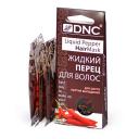 DNC Масло для волос жидкий перец Liquid Pepper Hair Mask 45 DNC Масло для волос жидкий перец Liquid Pepper Hair Mask 45