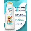 Бальзам ополаскиватель для волос женский Дав увлажняющий с маслом авокадо 350 мл Бальзам ополаскиватель для волос женский Дав увлажняющий с маслом авокадо 350 мл