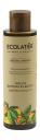 Ecolatier Organic Marula Здоровье & Красота Масло Ecolatier Organic Marula Здоровье & Красота Масло