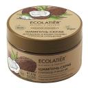 Шампунь для волос ECOLATIER GREEN Шампунь-скраб для волос и кожи головы Глубокое Очищение ORGANIC COCONUT 300 Шампунь для волос ECOLATIER GREEN Шампунь-скраб для волос и кожи головы Глубокое Очищение ORGANIC COCONUT 300