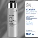 Бальзам для волос ESTEL PROFESSIONAL Бальзам для выравнивания структуры волос DE LUXE 1000 Бальзам для волос ESTEL PROFESSIONAL Бальзам для выравнивания структуры волос DE LUXE 1000