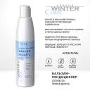 Бальзам для волос ESTEL PROFESSIONAL Бальзам "Зимняя защита" для волос CUREX VERSUS WINTER 250 Бальзам для волос ESTEL PROFESSIONAL Бальзам "Зимняя защита" для волос CUREX VERSUS WINTER 250