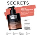 Маска для волос ESTEL PROFESSIONAL SECRETS Мультифункциональная маска-уход для всех типов волос "МАКСИМУМ ЗАБОТЫ" 275 Маска для волос ESTEL PROFESSIONAL SECRETS Мультифункциональная маска-уход для всех типов волос "МАКСИМУМ ЗАБОТЫ" 275