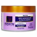 Маска для укрепления и роста волос, 450 мл, FLORESAN Маска для укрепления и роста волос, 450 мл, FLORESAN