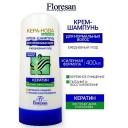Шампунь для волос FLORESAN Крем-шампунь ежедневный, для нормальных волос с экстрактом крапивы KERA-NOVA 400 Шампунь для волос FLORESAN Крем-шампунь ежедневный, для нормальных волос с экстрактом крапивы KERA-NOVA 400