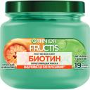 FRUCTIS Garnier Укрепляющая маска для волос "Рост во всю силу, БИОТИН" для слабых волос, склонных к выпадени Fructis 320 FRUCTIS Garnier Укрепляющая маска для волос "Рост во всю силу, БИОТИН" для слабых волос, склонных к выпадени Fructis 320