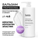 Бальзам для волос GRASS Lamia Professional Бальзам Восстановление и объем 1000 Бальзам для волос GRASS Lamia Professional Бальзам Восстановление и объем 1000