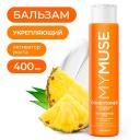 Бальзам для волос MY MUSE Укрепляющий бальзам активатор роста 400 Бальзам для волос MY MUSE Укрепляющий бальзам активатор роста 400