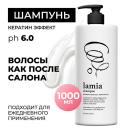 GRASS Lamia Шампунь для волос 1000 GRASS Lamia Шампунь для волос 1000