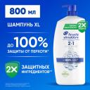 HEAD & SHOULDERS Шампунь и бальзам - ополаскиватель для волос от перхоти мужской женский Основной уход 2в1 800мл HEAD & SHOULDERS Шампунь и бальзам - ополаскиватель для волос от перхоти мужской женский Основной уход 2в1 800мл