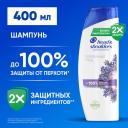 HEAD & SHOULDERS Шампунь для волос от перхоти мужской женский Питательный уход 400мл HEAD & SHOULDERS Шампунь для волос от перхоти мужской женский Питательный уход 400мл