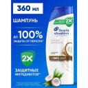 Head & Shoulders Шампунь против перхоти мужской женский Глубокое увлажнение , 360 мл Head & Shoulders Шампунь против перхоти мужской женский Глубокое увлажнение , 360 мл