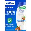 Head & Shoulders Шампунь против перхоти мужской, женский Увлажняющий уход , 360 мл Head & Shoulders Шампунь против перхоти мужской, женский Увлажняющий уход , 360 мл