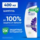 HEAD & SHOULDERS Шампунь для волос от перхоти мужской женский Объем от самых корней 400мл HEAD & SHOULDERS Шампунь для волос от перхоти мужской женский Объем от самых корней 400мл