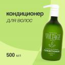 KHARISMA VOLTAGE Кондиционер для волос TEA TREE&HEMP OIL 500 KHARISMA VOLTAGE Кондиционер для волос TEA TREE&HEMP OIL 500