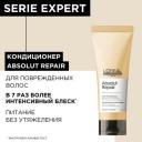 L'Oreal Professionnel кондиционер Serie Expert Absolut Repair Gold Quinoa + Protein для сухих и поврежденных волос, цветочный, 200 мл L'Oreal Professionnel кондиционер Serie Expert Absolut Repair Gold Quinoa + Protein для сухих и поврежденных волос, цветочный, 200 мл