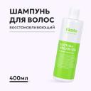 Шампунь для волос LIKATO Likato Шампунь-восстановление для ослабленных и поврежденных волос RECOVERY 400 Шампунь для волос LIKATO Likato Шампунь-восстановление для ослабленных и поврежденных волос RECOVERY 400