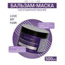 LIV DELANO Бальзам - маска для волос БИОЛАМИНИРОВАНИЕ ILove My Hair 500 LIV DELANO Бальзам - маска для волос БИОЛАМИНИРОВАНИЕ ILove My Hair 500