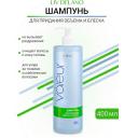 Шампунь для волос LIV DELANO Шампунь для придания объема и блеска тонким и ослабленным волосам Valeur 400 Шампунь для волос LIV DELANO Шампунь для придания объема и блеска тонким и ослабленным волосам Valeur 400