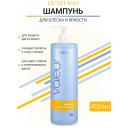 Шампунь для волос LIV DELANO Шампунь для сохранения блеска и яркости окрашенных и мелированных волос Valeur 400 Шампунь для волос LIV DELANO Шампунь для сохранения блеска и яркости окрашенных и мелированных волос Valeur 400