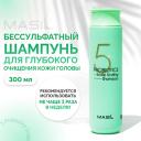 MASIL Шампунь для волос профессиональный 300 MASIL Шампунь для волос профессиональный 300