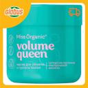 Маска для объема и густоты волос Miss Organic Volume Queen Суперсила протеинов гиалуроновой кислоты Маска для объема и густоты волос Miss Organic Volume Queen Суперсила протеинов гиалуроновой кислоты