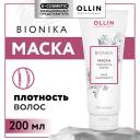 Маска для волос OLLIN PROFESSIONAL Маска восстанавливающая Bionika Плотность волос 200 Маска для волос OLLIN PROFESSIONAL Маска восстанавливающая Bionika Плотность волос 200
