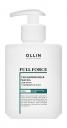 Ollin Professional Full Force Aloe Moisturizing Mask Ollin Professional Full Force Aloe Moisturizing Mask